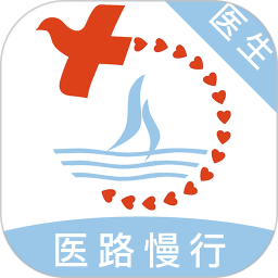 医路慢行医生版2026官方新版图标