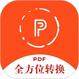 应用icon-全方位PDF转换器2024官方新版