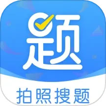 应用icon-作业拍照搜题2024官方新版