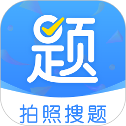 作业拍照搜题2025官方新版图标