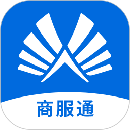 商服通2025官方新版图标