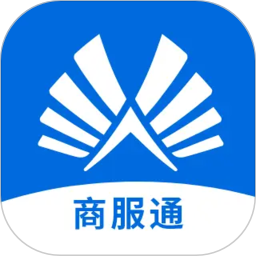 商服通2026官方新版图标