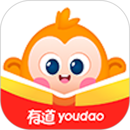 有道开口读2025官方新版图标