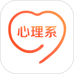 心理系2026官方新版图标