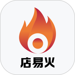 店易火2025官方新版图标