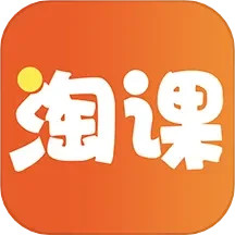应用icon-淘课2024官方新版