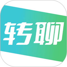 转聊2025官方新版图标