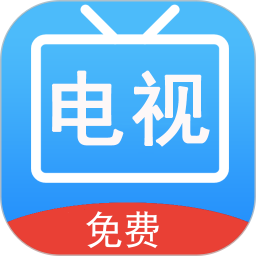 手机电视2025官方新版图标