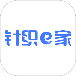 针织e家2025官方新版图标