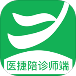 医捷陪诊师端2025官方新版图标