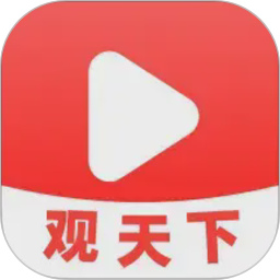 视频观天下2026官方新版图标