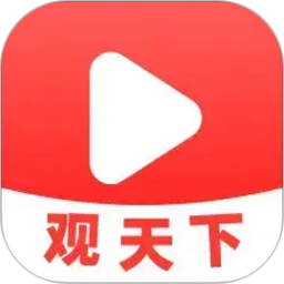 视频观天下2026官方新版图标