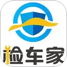 检车家2025官方新版图标