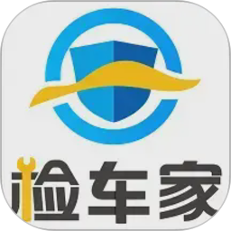 检车家2026官方新版图标