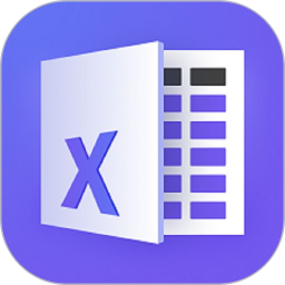 应用icon-Excel办公软件2024官方新版