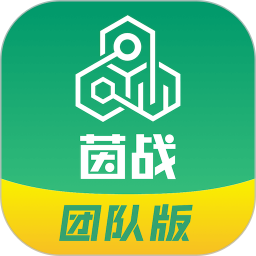茵战团队版2025官方新版图标
