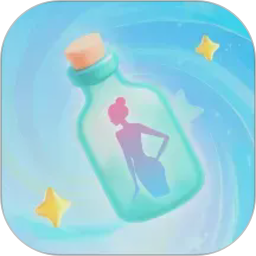 瓶洞树洞漂流瓶2026官方新版图标