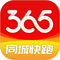 应用icon-365同城快跑2024官方新版