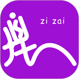 自在魅力女人2025官方新版图标