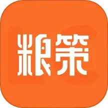应用icon-粮策2024官方新版