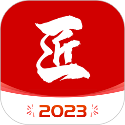 应用icon-建筑工匠2024官方新版