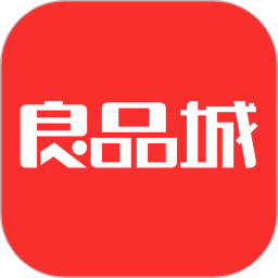 良品城2026官方新版图标