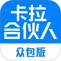 卡拉合伙人众包2025官方新版图标
