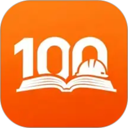 在线100分2026官方新版图标