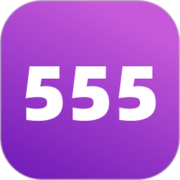555乐园2025官方新版图标