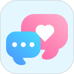 高情商回复神器免费2025官方新版图标
