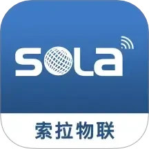 索拉物联2025官方新版图标