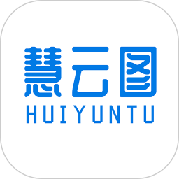 慧云图2025官方新版图标