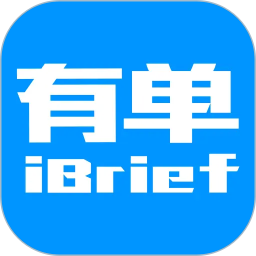 有单2026官方新版图标