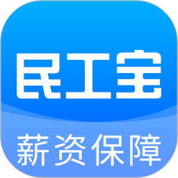 应用icon-民工宝2024官方新版