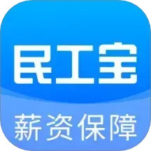 民工宝2025官方新版图标