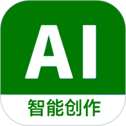 爱蒂AI助手2025官方新版图标