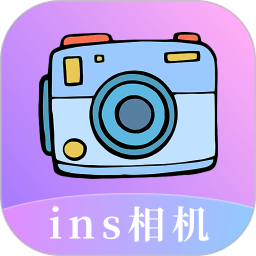 INS滤镜相机2025官方新版图标