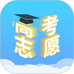高考志愿填报升学2025官方新版图标