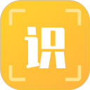 AI爱识别安卓版(apk)