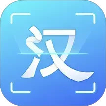 汉王扫描王2025官方新版图标