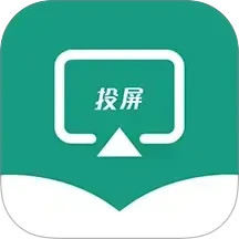 电视投屏播放器2025官方新版图标