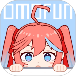 OmoFun2026官方新版图标