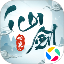 仙剑世界2026官方新版图标