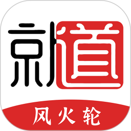 就道风火轮2025官方新版图标
