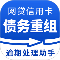 掌上处理逾期2026官方新版图标