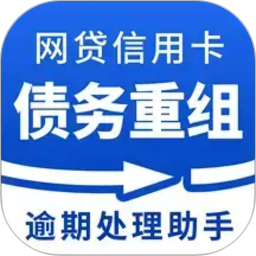 掌上处理逾期2026官方新版图标