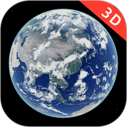 应用icon-3D高清卫星街景地图2024官方新版