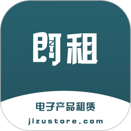 即租机2025官方新版图标