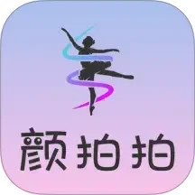 颜拍拍2025官方新版图标
