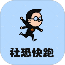 esc模拟社恐快逃2025官方新版图标
